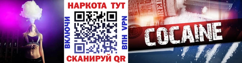 Магазины продажи наркотиков Тавда АМФ  МЕФ  Конопля 