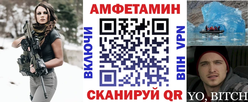 АМФ 97%  Тавда 