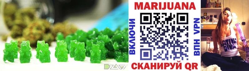 продажа наркотиков  Тавда  Cannafood конопля 