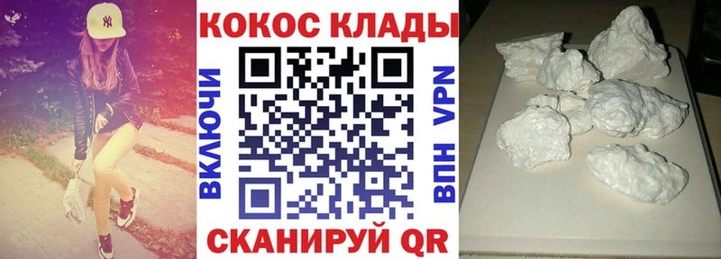 Кокаин VHQ  Тавда 