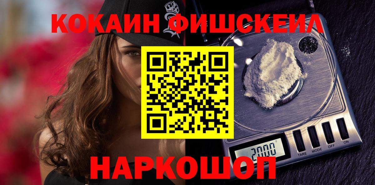 Cocaine Перу Тавда