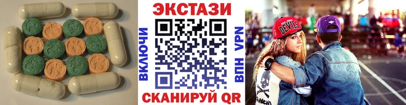 закладки  Тавда  ЭКСТАЗИ 250 мг 