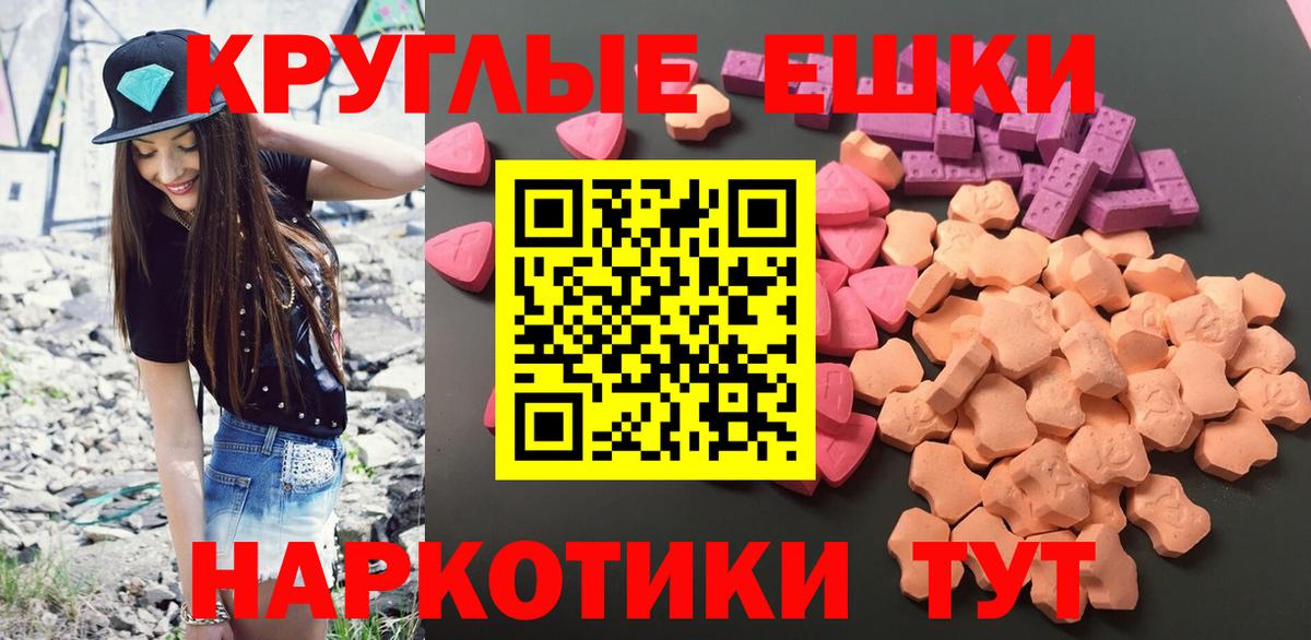 Ecstasy DUBAI Тавда