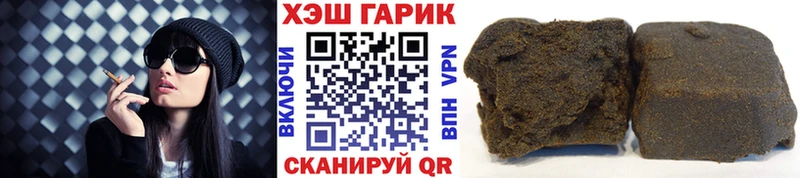 hydra ссылка  Тавда  ГАШ гарик 