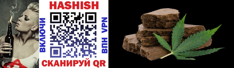 ГАШ hashish Тавда