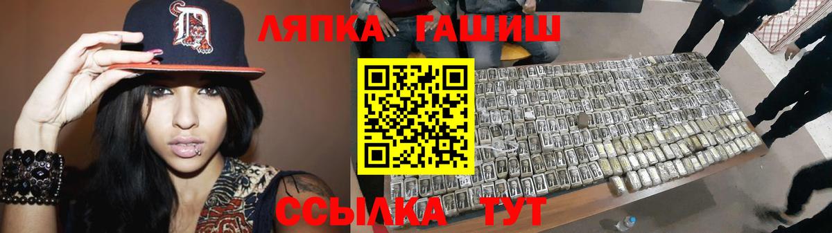 Тавда  ГАШ гашик  ГАШ  ГАШ hashish  Вход с VPN 