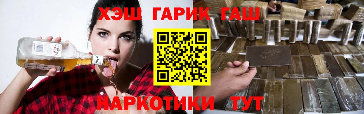 Гашиш  COCAIN  A-PVP СОЛЬ   МАРИХУАНА  Купить закладку  Мефедрон   ГАШ  Тавда  Вход с VPN 