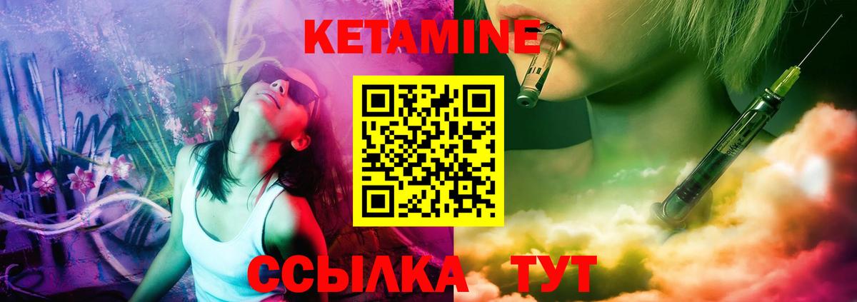 Тавда  маркетплейс официальный сайт  Вход с VPN  КЕТАМИН ketamine 
