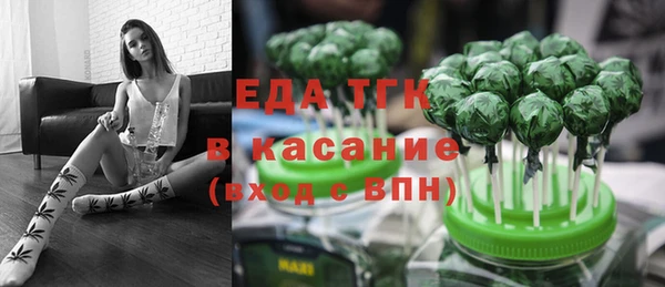 кокаин премиум Михайловка