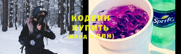 кокаин премиум Михайловка
