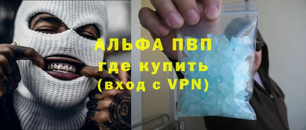 бутик Аша