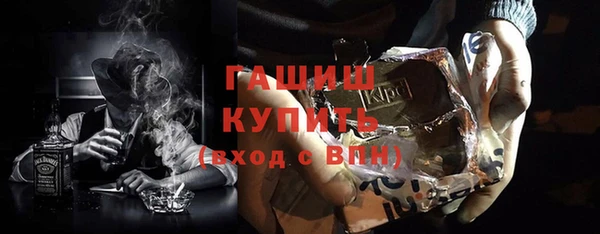 кокаин премиум Михайловка