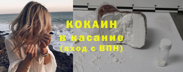 кокаин премиум Михайловка