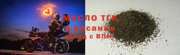 тгк Михайловск