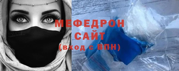 тгк Михайловск