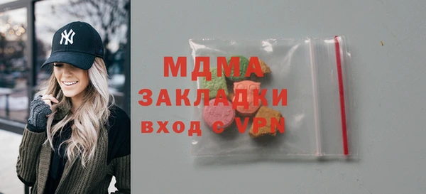 кокаин премиум Михайловка