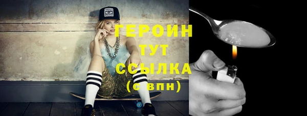 тгк Михайловск
