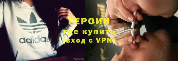 кокаин премиум Михайловка