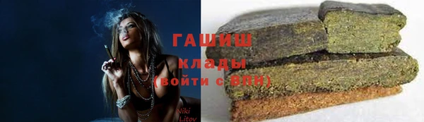 ALPHA-PVP Ахтубинск