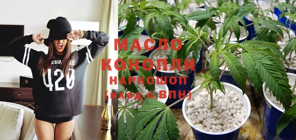 MDMA Бабаево