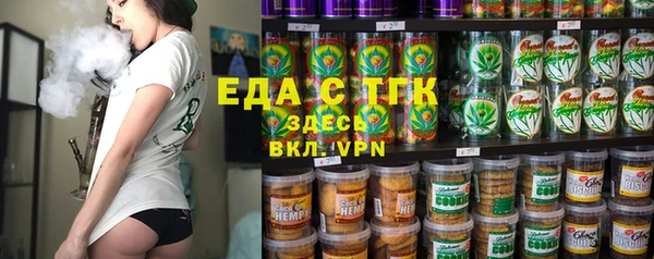 тгк Михайловск