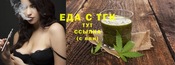 MDMA Бабаево