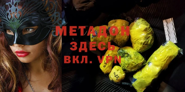 кокаин премиум Михайловка