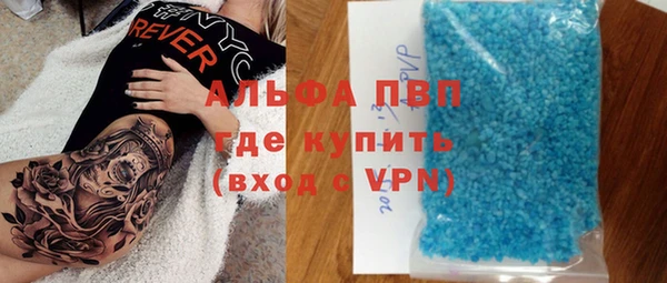 кокаин премиум Михайловка