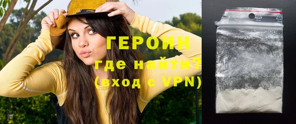 кокаин премиум Михайловка