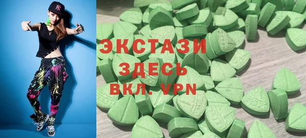 тгк Михайловск