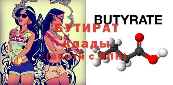 кокаин премиум Михайловка