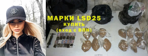 тгк Михайловск