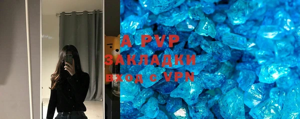 тгк Михайловск