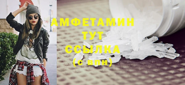 кокаин премиум Михайловка