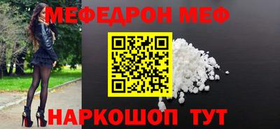 амф Ставрополь