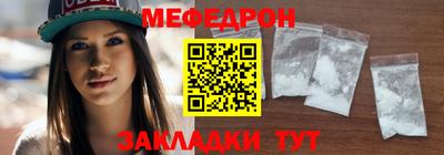 мескалин Старая Купавна