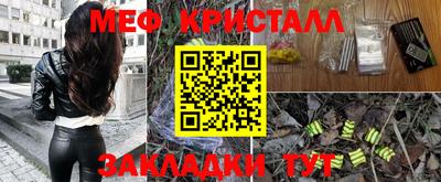 мескалин Старая Купавна