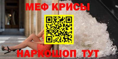 амф Ставрополь