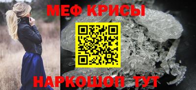 амф Ставрополь