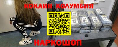 соль курить ск Уссурийск