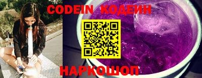 мескалин Старая Купавна