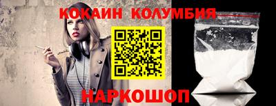 амф Ставрополь