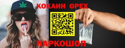 кристаллы Среднеуральск