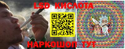 мескалин Старая Купавна