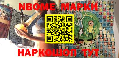 мескалин Старая Купавна