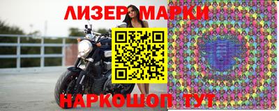 амф Ставрополь