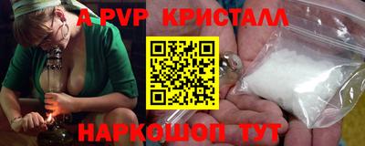 мескалин Старая Купавна
