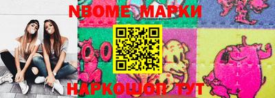амф Ставрополь