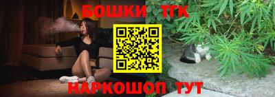 мескалин Старая Купавна