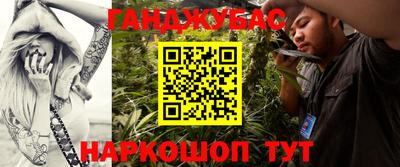 мескалин Старая Купавна